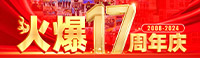 17