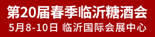 2025ڶʮйʣǾƷ׻