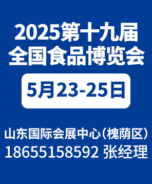 2025ʮŽȫʳƷ