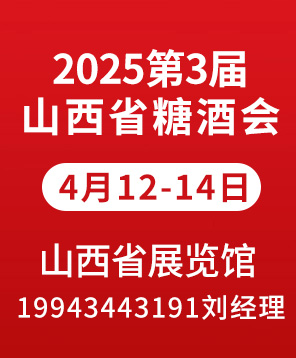 20253ɽʡǾʳƷ׻